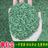 2025 Новые чайные подарки Yunwu Fried Green Оптом Зеленый чай Оптом оптом Чай Xinyang Craft Yuxin Jianmaojian Tea