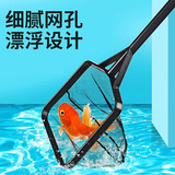 Yee Fish Tank Золотая рыбка Рыболовная сеть Декоративная рыбка Круглая квадратная рыба Рыболовная сеть Сумка Аквариумная рыболовная сеть ручной работы Маленькая рыболовная сетка