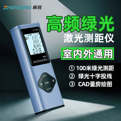 Оптовая продажа Zhenbing Green Light Лазерный дальномер Ручной уличный литиевый аккумулятор Высокоточная измерительная линейка Bluetooth Рисунок Электронная линейка