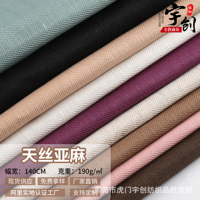 Ткань из льна Tencel с узором "ёлочка", готовая к отправке, для женских рубашек и платьев, весна-лето.