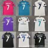 Классическая ретро-футболка Real Madrid сезона 11-18, номер 7, с коротким рукавом, футбольная форма для болельщиков.