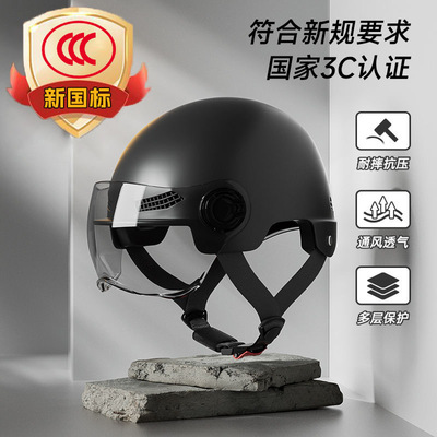 Сертифицированный 3C шлем электромобиля для мужчин и женщин, летний солнцезащитный шлем электромобиля, легкий полушлем, прямые поставки от производителя