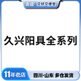 Jiuxing Электрический пенис нагревательный удар Моделирование пенис женский массаж мастурбация товары для взрослых