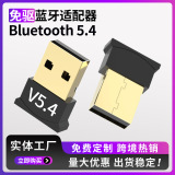 5.4 Блютуз-адаптер, беспроводной USB-приёмник и передатчик аудиосигнала для настольного компьютера, не требующий установки драйверов