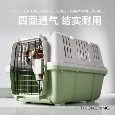 Переноска для животных, космическая капсула, портативная сумка для кошек, клетка для собак, транспортная переноска для кошек, оптовая продажа для международных перевозок