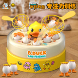 Оригинальная игрушка B.DUCK: электрический прыгающий диск для детей, интерактивная развивающая игрушка для мальчиков и девочек