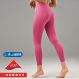 Леггинсы для йоги Lulu с эффектом второй кожи, влагоотводящие, дышащие, с карманом на заднем поясе, облегающие, с эффектом подтяжки ягодиц, спортивные брюки для коррекции фигуры.