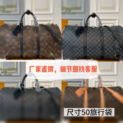 Дорожная сумка keepall45, большая вместимость, для деловых поездок, дорожная сумка, сумка для спортзала, водонепроницаемая, с узором в клетку