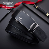 Кожаный ремень Fale Armani, мужской кожаный ремень с автоматической пряжкой, кожаный ремень для деловых брюк, легкий, роскошный, модный, повседневный ремень