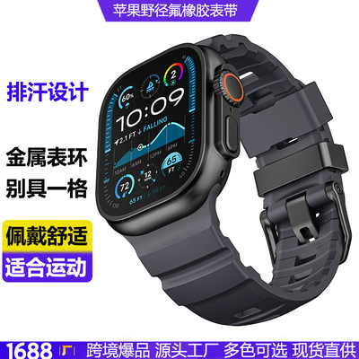 Ремешок для Apple Watch Apple iWatch S10 Ultra 987 SE из фторкаучука FKM, подходит для мужчин.