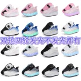 Детская обувь Heelys, четырехколесные съемные скрытые роликовые коньки, двухколесная зарядка, светящаяся обувь Internet Celebrity, двухколесная деформация, обувь Heelys