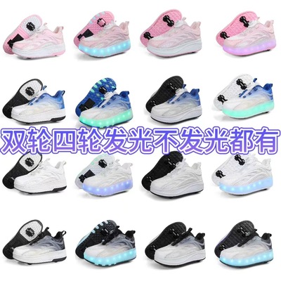 Детская обувь Heelys, четырехколесные съемные скрытые роликовые коньки, двухколесная зарядка, светящаяся обувь Internet Celebrity, двухколесная деформация, обувь Heelys
