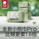 Мягкое хлопковое полотенце babycare Bear для мытья лица новорожденного, влажные и сухие утолщенные не влажные салфетки двойного назначения 80