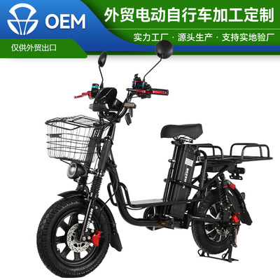 Monster 60/21Ah литиевый электровелосипед для доставки еды, грузовой велосипед с передним и задним багажником