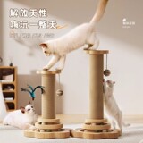 Вертикажная когтеточка-домик для кошек из джута, устойчивая к износу, без крошек