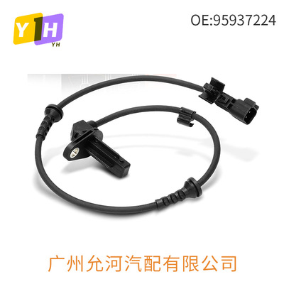 Подходит для Chevrolet ABS датчик антиблокировочной системы 95937224 94543971 95976065