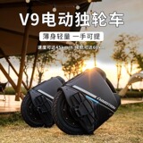 LXTX V9: умный одноколесный электроскутер с амортизацией, внедорожным дизайном и длительным временем работы