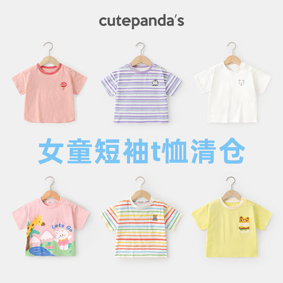 [Распродажа футболки с короткими рукавами для девочек] Kaka Panda Baby Summer Children Children Baby Chod