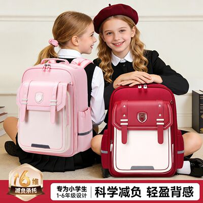 新款1-6年级儿童小学生书包轻便减负大容量男耐磨高颜值双肩包