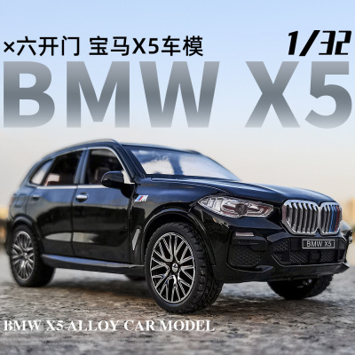 Игрушечная модель внедорожника BMW X5 (32 см), со звуком и светом, для детей, с функцией отката, оптом