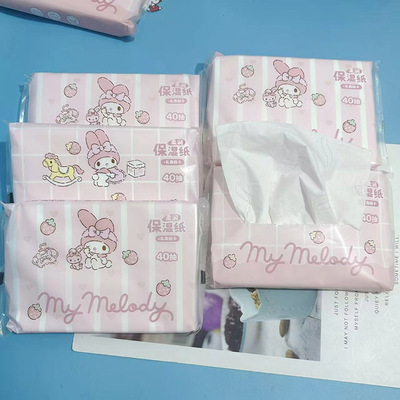 Детский увлажняющий крем Melody Tissue, мягкая бумажная детская портативная маленькая упаковка, салфетка для туалетной бумаги.